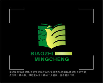 標(biāo)志 LOGO 書本 教育