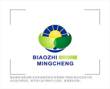 标志 LOGO 太阳 自然