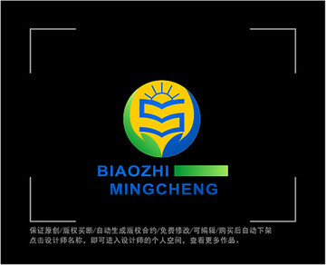 标志 LOGO 字母S 天然