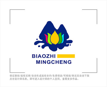 标志 LOGO 山峰 莲花