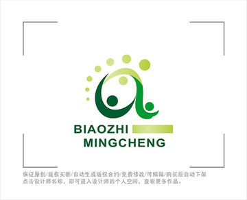 標志 LOGO 腳印 太陽