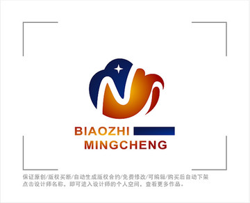 标志 LOGO 字母N