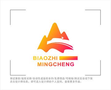 标志 LOGO 龙 山