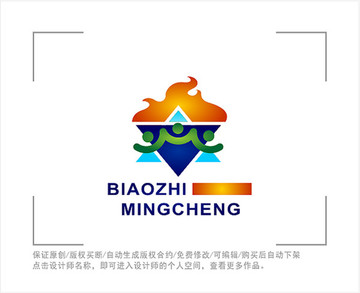 标志 LOGO 火炬 运动