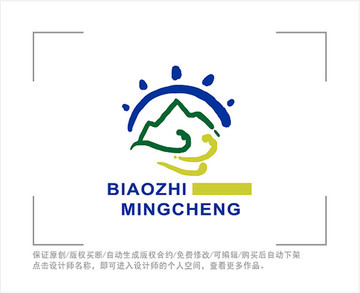 旅游 标志 LOGO 山水