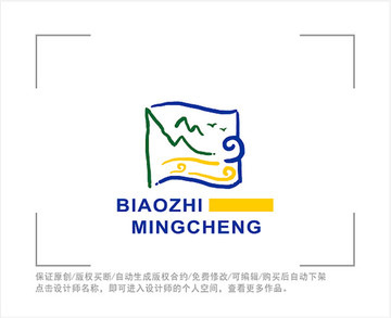 旅游 标志 LOGO 山水