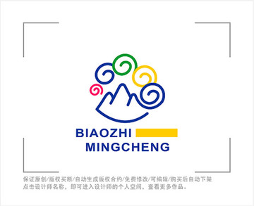 旅游 标志 LOGO 山水