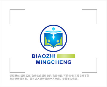 标志 LOGO 书本 教育