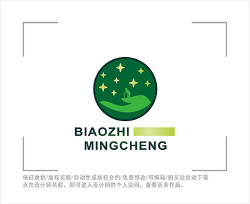 标志 LOGO 养老 敬老