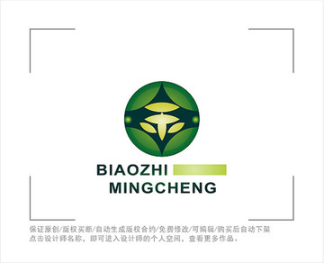 标志 LOGO 金字 自然