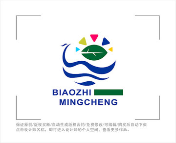 标志 LOGO 旅游 风景