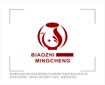 标志 LOGO 凤凰 瓷器