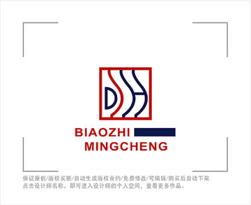 标志 LOGO 字母DH 瓷器