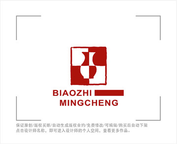 标志 LOGO 瓷器