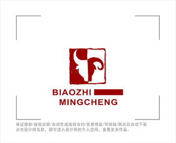 标志 LOGO 牛羊 养殖