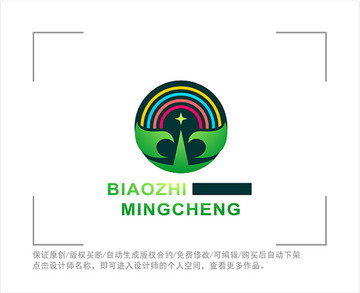 标志 LOGO 植物 农业