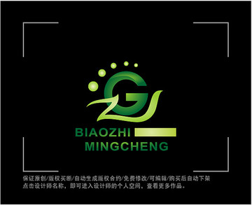 标志 LOGO 字母ZG 自然