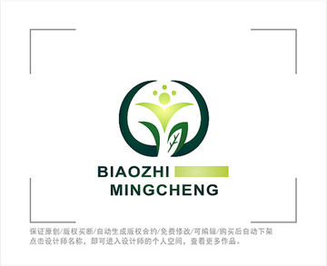 标志 LOGO 字母GZ 绿色