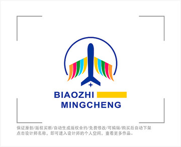 标志 LOGO 飞机 航空