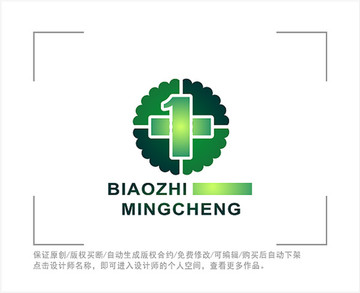 标志 LOGO 医疗 医药