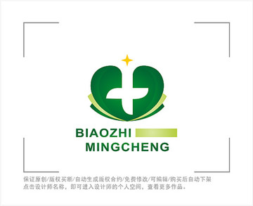 标志 LOGO 医疗 医药