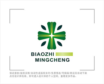 标志 LOGO 医疗 医药