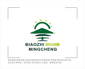 标志 LOGO 全字 太阳