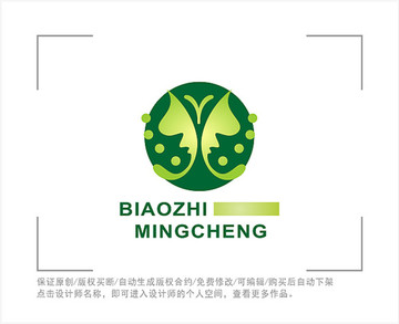 標志 LOGO 蝴蝶 字母XY