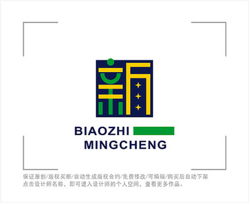 標(biāo)志 LOGO 新字 沂字
