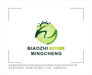 标志 LOGO 字母HY