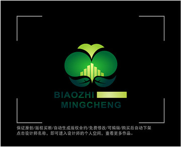 标志 LOGO 城市 爱心