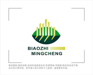 标志 LOGO 城市 建筑