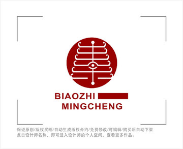 標(biāo)志 LOGO 秦字