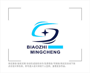 標(biāo)志 LOGO 字母S