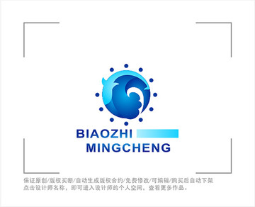 标志 LOGO 海洋 海豚