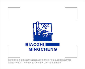 标志 LOGO 船 舟