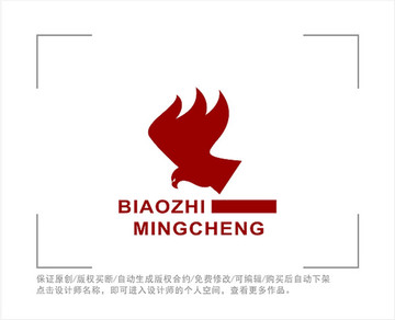 标志 LOGO 鹰