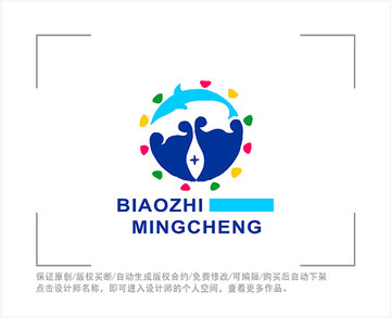 标志 LOGO 海洋 海豚