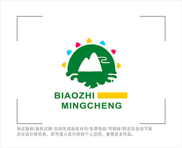 旅游 標(biāo)志 LOGO 山峰