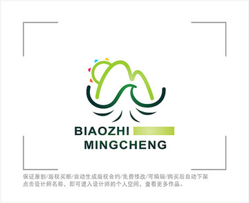 旅游 标志 LOGO 山水