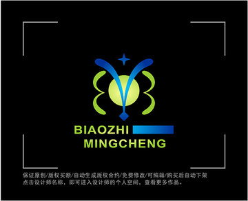 標(biāo)志 LOGO 字母YB 蝴蝶