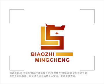 标志 LOGO 字母LS 龙