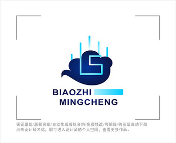 标志 LOGO 字母LS