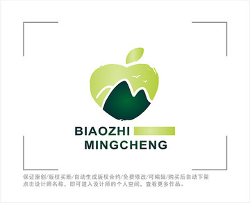 苹果 标志 LOGO 山地