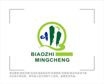 标志 LOGO 十一 数字11