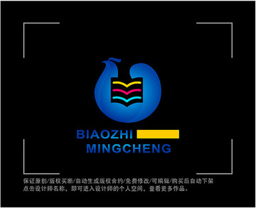 标志 LOGO 凤凰 书本