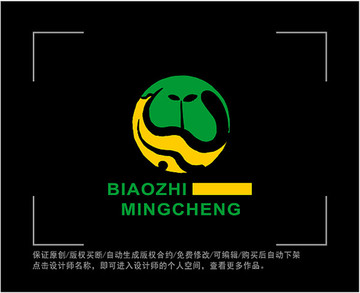 标志 LOGO 凤凰 新芽