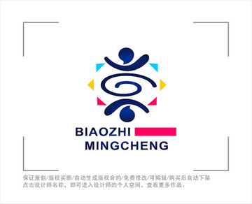 標(biāo)志 LOGO