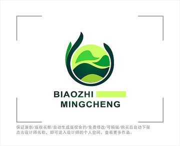 标志 LOGO 山峰 农业