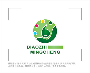 標(biāo)志 LOGO 自然 綠色